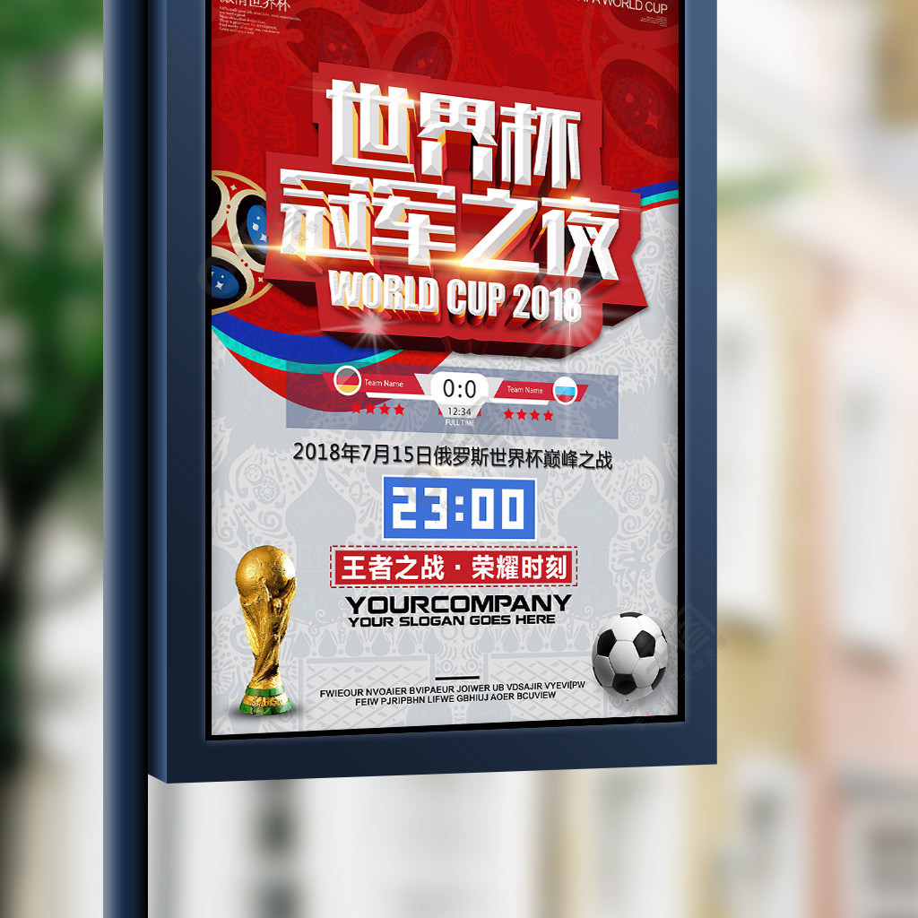 部分无