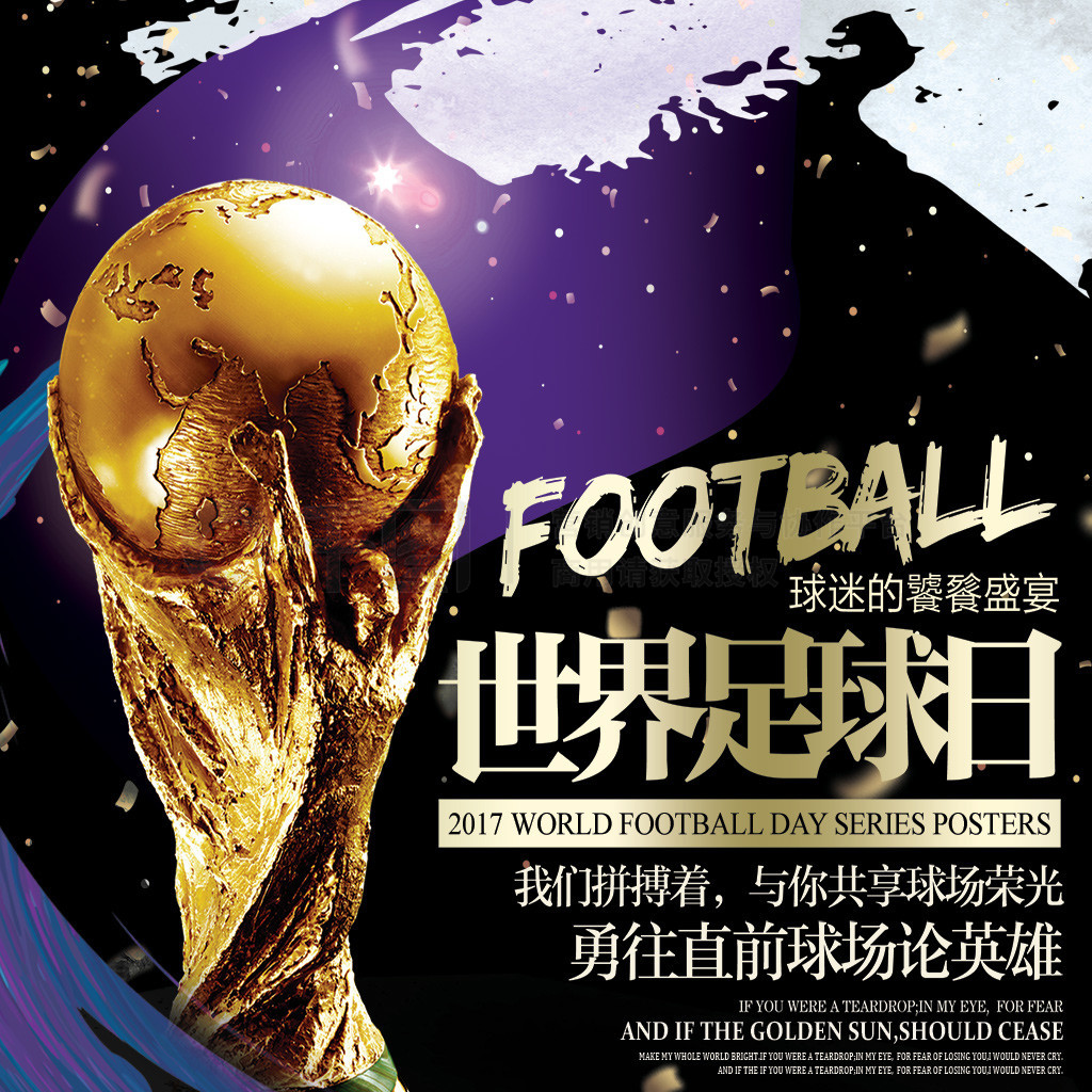 业选手他们