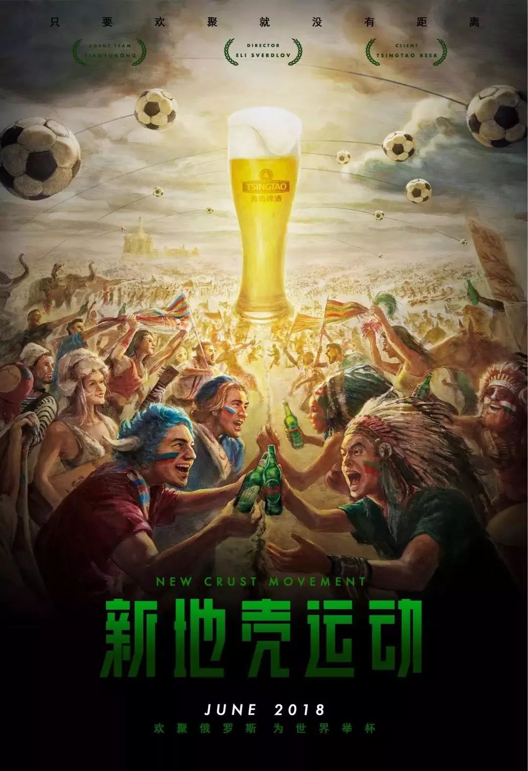 阿森纳计