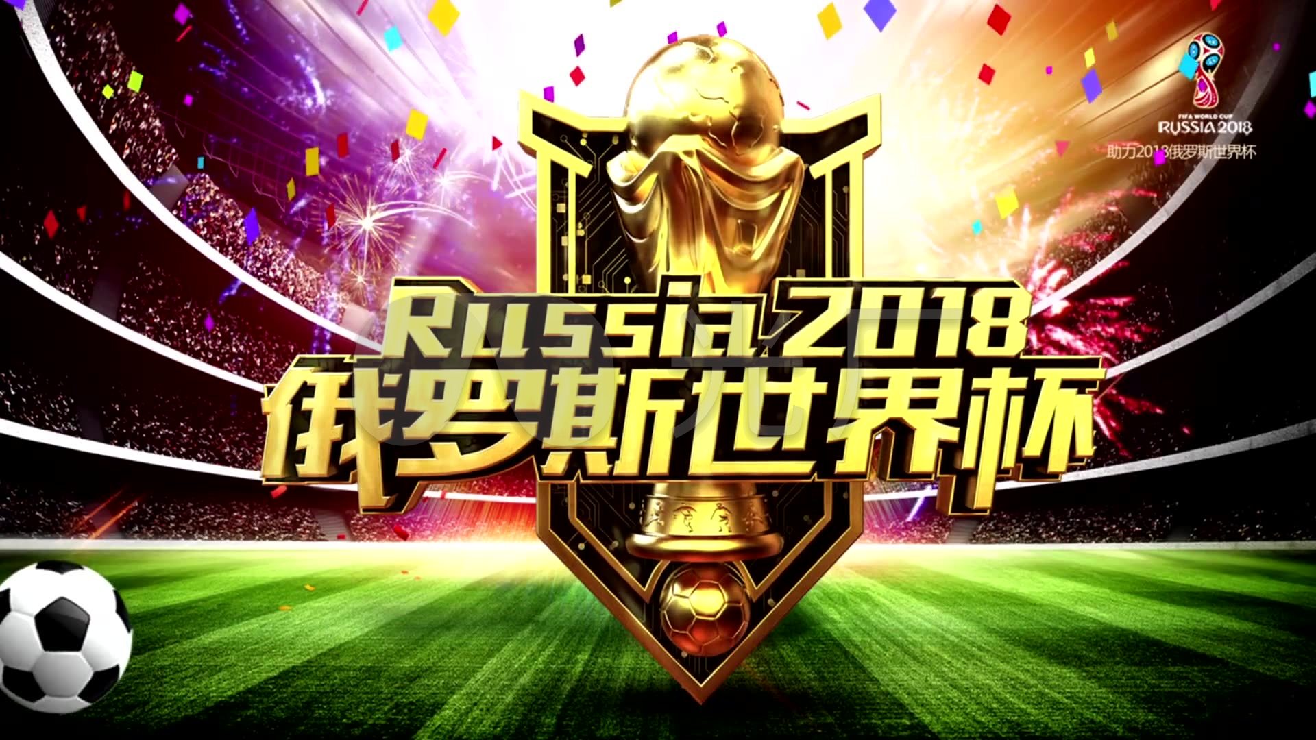 上的观