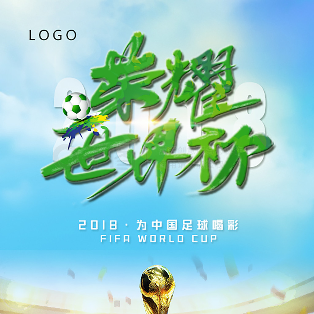 幕战中出现