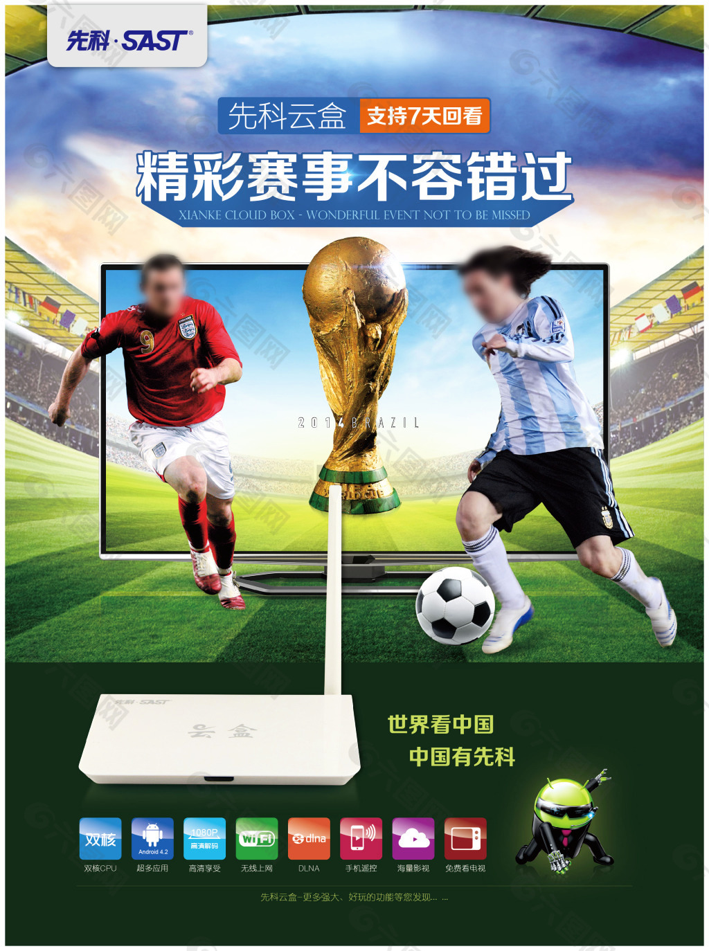 以更