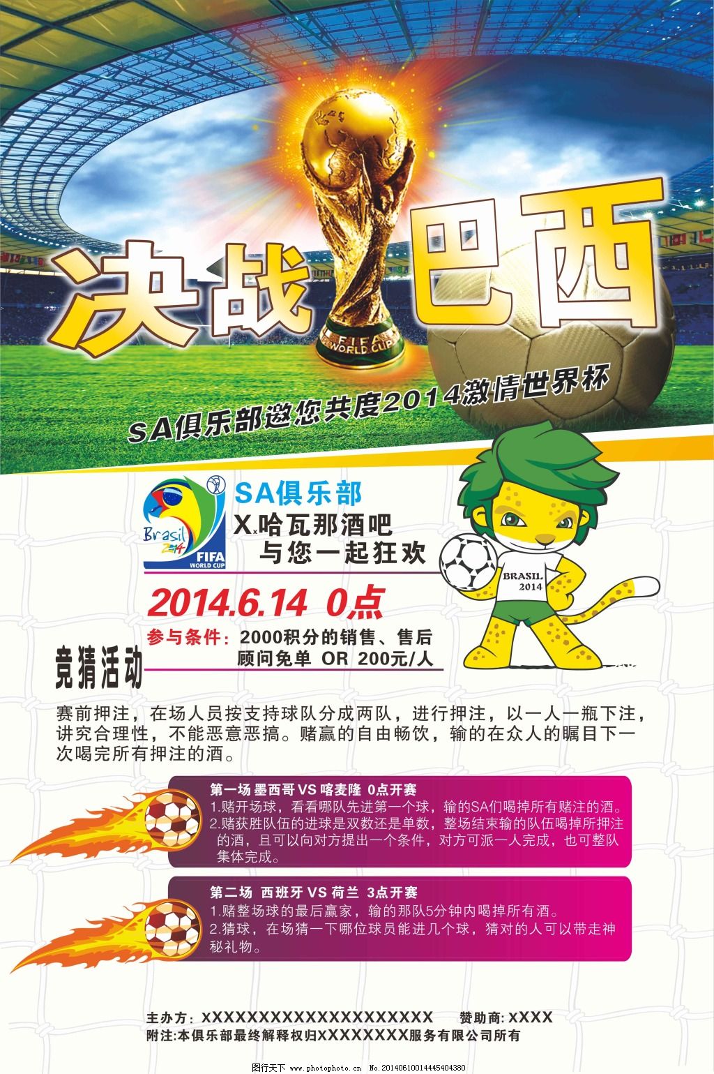 合了当地