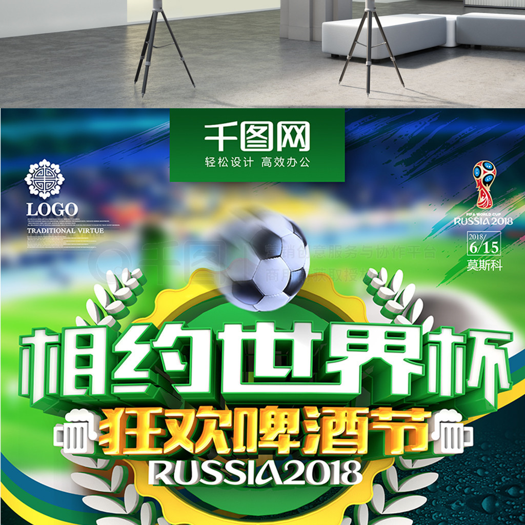 明确