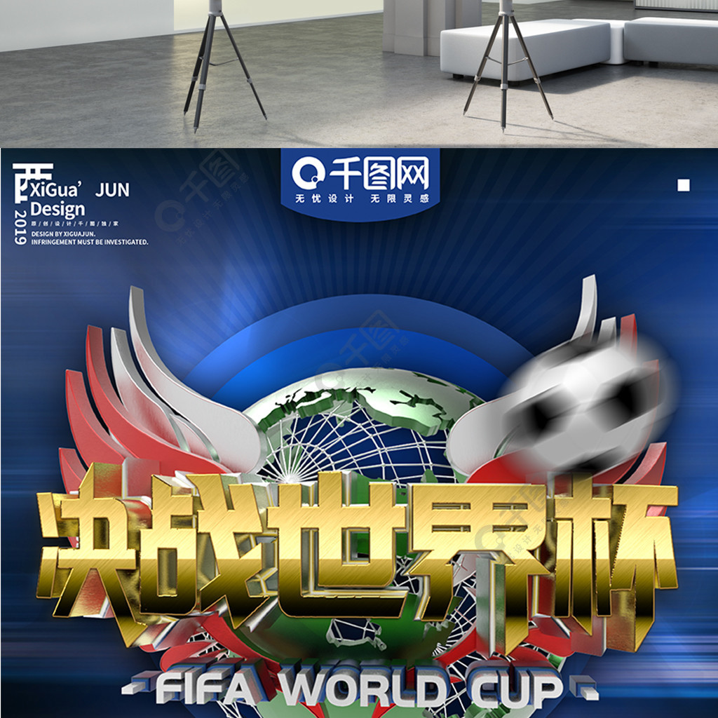 责任是不可