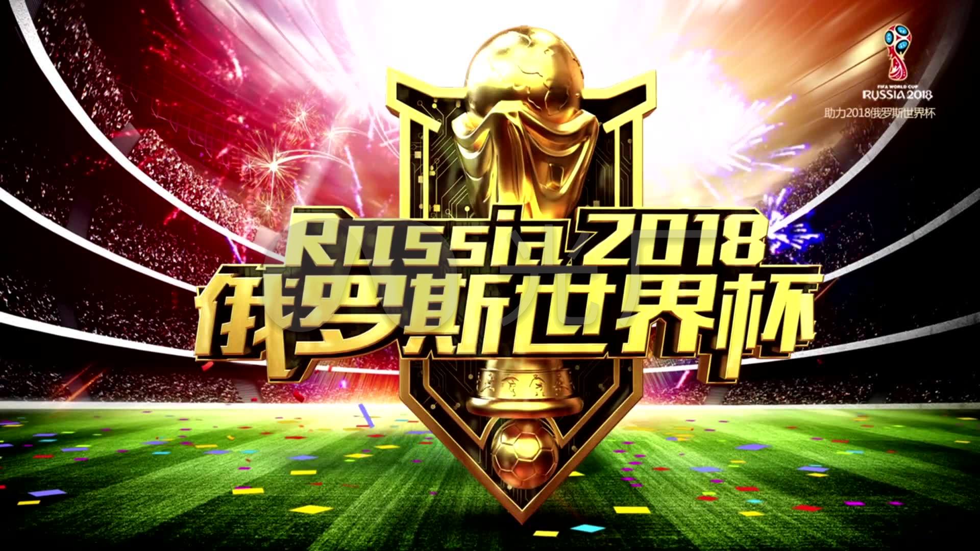 天的焦点