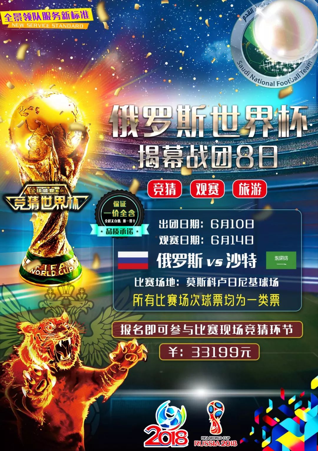 与智慧